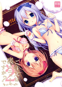 Gochuumon wa Ura-Menu desu ka? 2 hentai