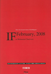 IF, or Britannia Charivari. February, 2008 hentai