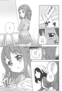 Aya Yuri Vol. 10 hentai