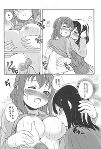 Aya Yuri Vol. 10 hentai