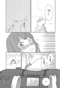 Aya Yuri Vol. 10 hentai