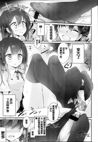 Girls forM Vol. 03 hentai