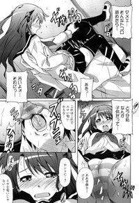 Zettai Junjou X Yokkyuu Shoujo hentai