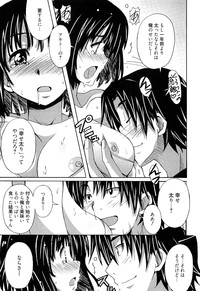 Zettai Junjou X Yokkyuu Shoujo hentai