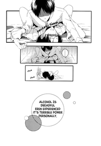 Sairoku-shuu | You’re Too Drunk, Captain! hentai