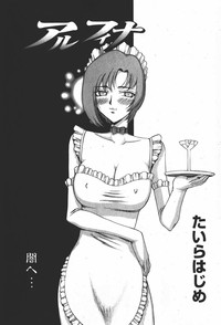 Comic MoeMax 2008-01 Vol. 08 hentai