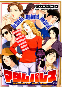 Madam Palace Ch. 1-5 hentai