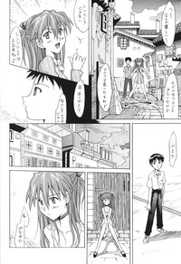 ASUKA FAN Vol. 5 hentai