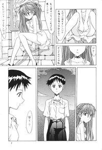 ASUKA FAN Vol. 5 hentai