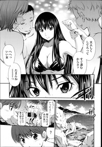 Boku no Hot Spot Ch.1-3 hentai