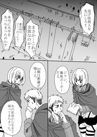 Hair Shinkan Mob x Armin hentai