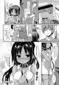 COMIC Unreal 2014-10 Vol. 51 hentai