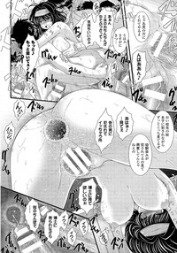 COMIC Unreal 2014-10 Vol. 51 hentai