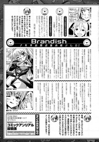COMIC Unreal 2014-10 Vol. 51 hentai