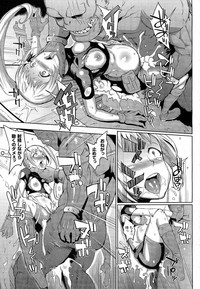 COMIC Unreal 2014-10 Vol. 51 hentai