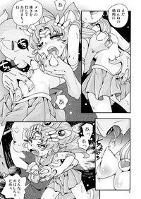 Chiccha na Bishoujo Senshi 4 hentai