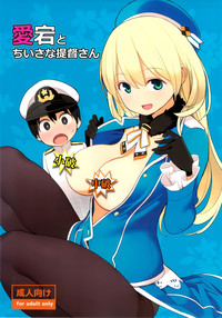 Atago to Chiisana Teitoku-san hentai