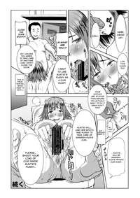 Unsweet Haha: Wakui Kazumi SIDE Adachi Masashi Digital Vol. 1 hentai