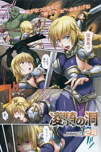 COMIC HOTMiLK 2009-02 hentai