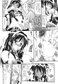 COMIC HOTMiLK 2009-02 hentai