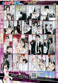 COMIC HOTMiLK 2009-02 hentai