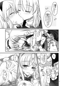 Marisa to Alice ga…! hentai