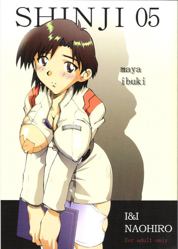 SHINJI 05 - maya ibuki hentai