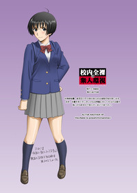 Roshutsu Otome Voice comic 2 "Kounai Zenra wa Shuujin Kanshi" hentai