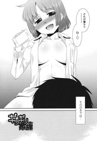 Sakurako-san Hontou wa Kore ga Hoshiindayone? hentai