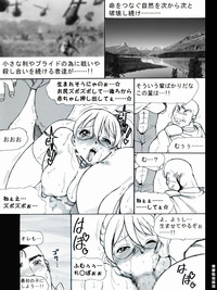 RTKBOOK Ver.9.3 M○X Ijiri“PANPAN - MAN” hentai