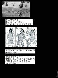 RTKBOOK Ver.9.3 M○X Ijiri“PANPAN - MAN” hentai