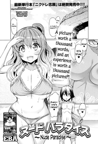 Nude Paradise hentai