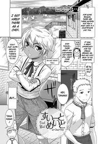 Sweet Maid Ch. 1-2 hentai