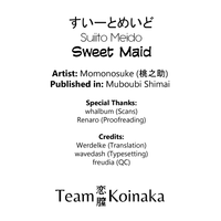 Sweet Maid Ch. 1-2 hentai