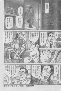 Manga Lawrence 2013-04 hentai