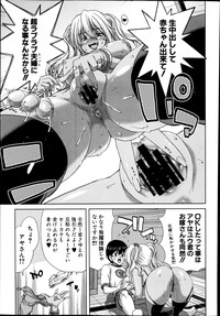 COMIC Shingeki 2014-10 hentai