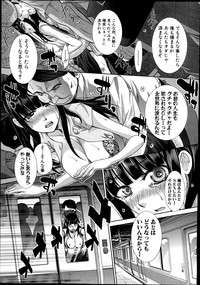 COMIC Shingeki 2014-10 hentai