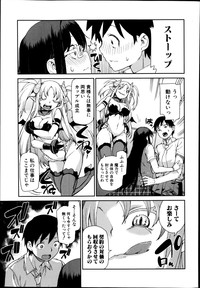 COMIC Shingeki 2014-10 hentai