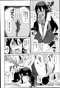 COMIC Shingeki 2014-10 hentai