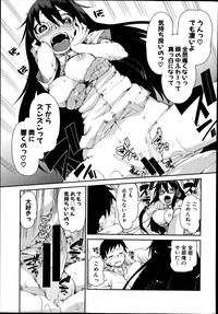 COMIC Shingeki 2014-10 hentai