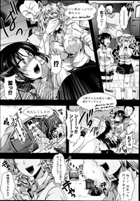 COMIC Shingeki 2014-10 hentai