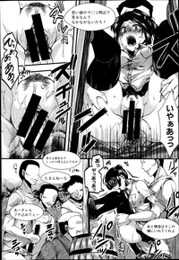 COMIC Shingeki 2014-10 hentai