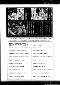 COMIC Shingeki 2014-10 hentai