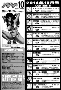 COMIC Masyo 2014-10 hentai