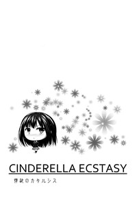 CINDERELLA ECSTASY Jouyoku no Catharsis | Cinderella Ecstasy: Lust Filled Catharsis hentai