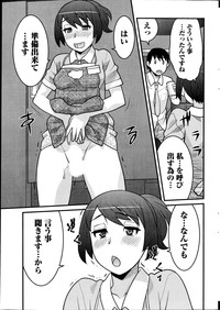 Namaiki! 2014-10 hentai