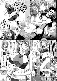 Namaiki! 2014-10 hentai