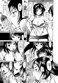 Skirt no Naka no Yokubou hentai