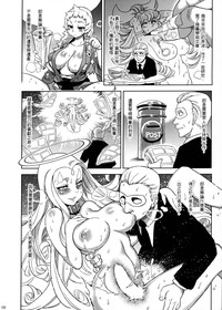 Dounen Hakai #06Vol. 3 hentai