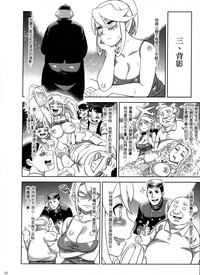 Dounen Hakai #06Vol. 3 hentai